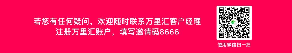添加人民币收款账户-注册同名个人账户
