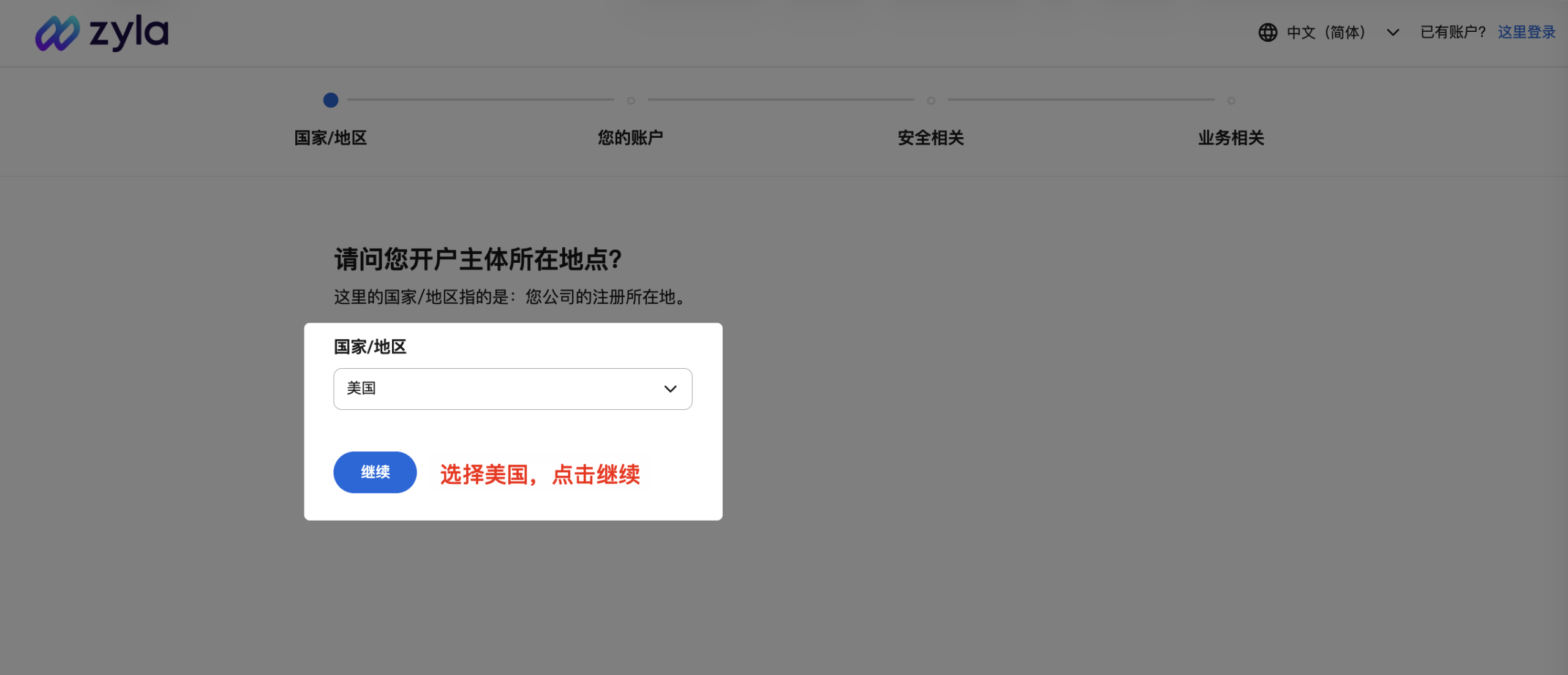 英国主体注册万里汇